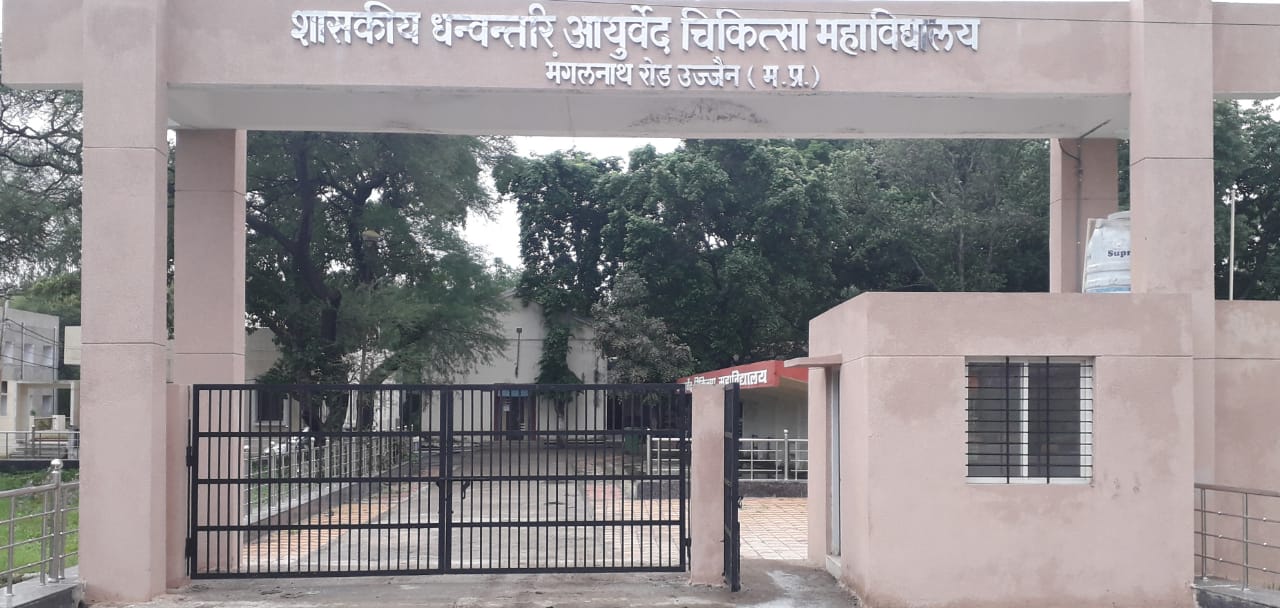 Dhanwantari Ayurved Medical College Hospital