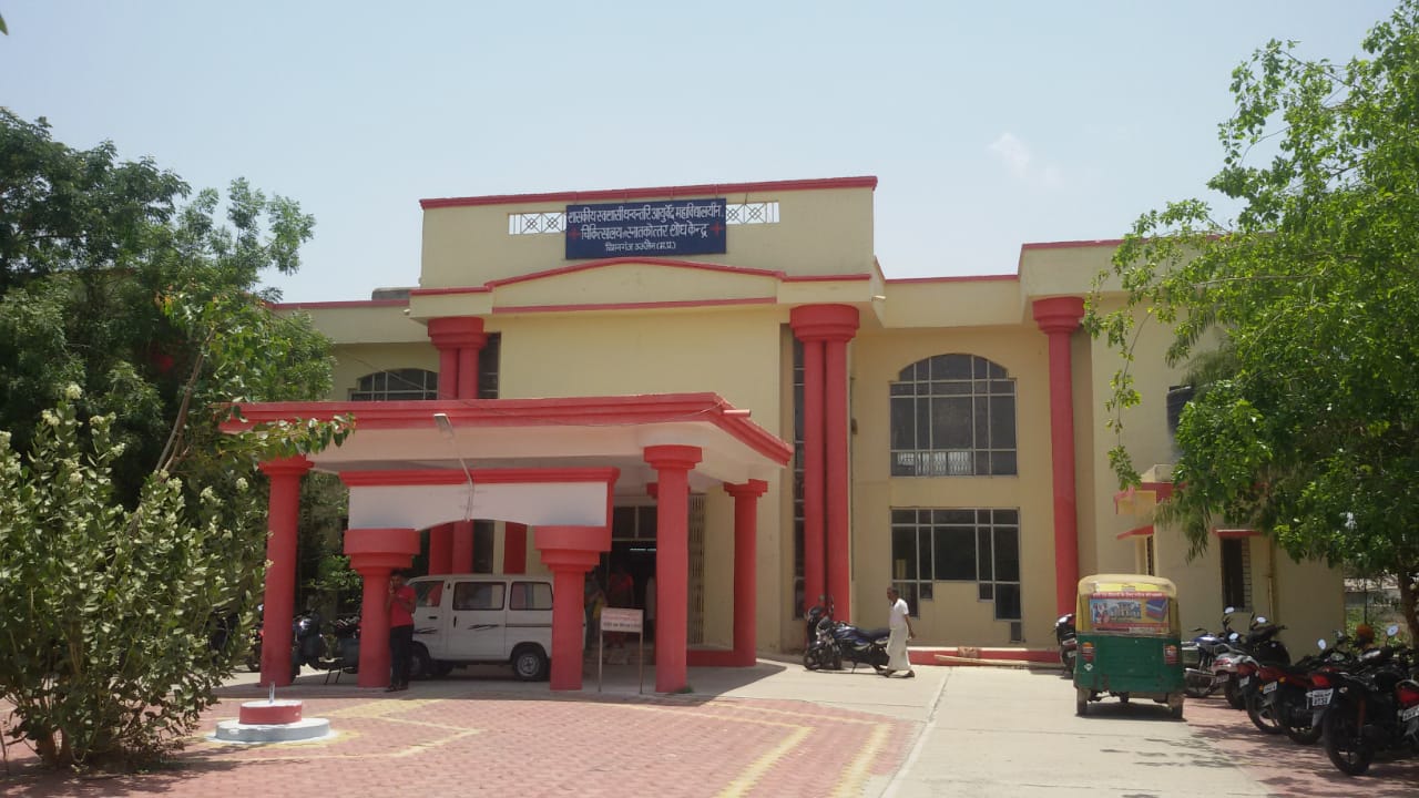 Dhanwantari Ayurved Medical College Hospital